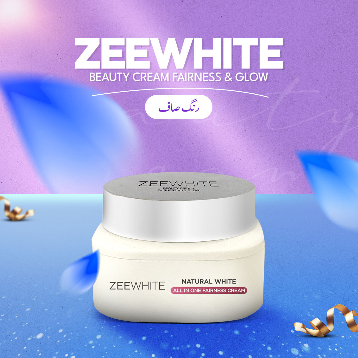 ZeeWhite Cream